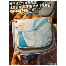 香港迪士尼樂園限定 冰雪奇緣 艾莎 圖案手提便當包